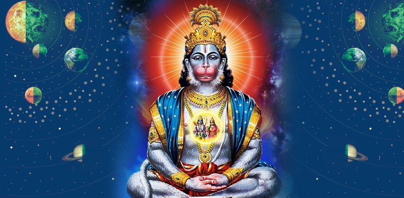 Lord Hanuman Horoscope Chart