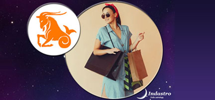 Capricorn Shopping Habits